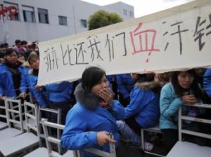 Des ouvrières d'Hi-P International à Shanghai bloquent l'entrée (décembre 2011)l'entrée (décembre 2011)