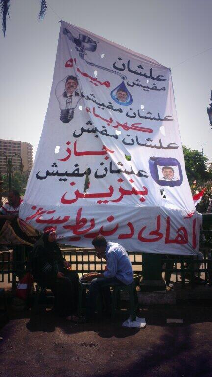 Sur la banderole; les raisons de la révolte Tahrir 2013: pas d'eau, pas d'électricité, pas de gaz.»