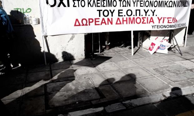 Les médecins de EOPPY en lutte contre le démantèlement du système de santé