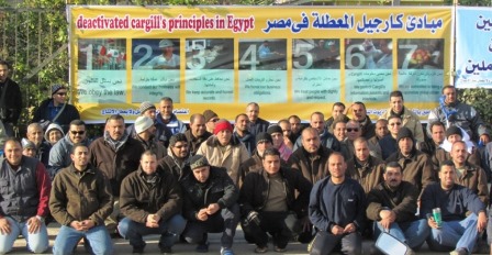 Début 2014: Cargill veut démanteler les syndicats démocratiques créés le 1er mars 2012